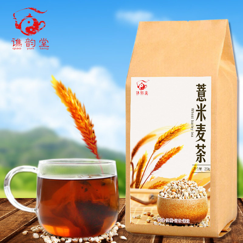 谯韵堂 薏米麦茶250g袋装 袋泡茶 花茶花草茶 大麦茶 红豆薏米茶