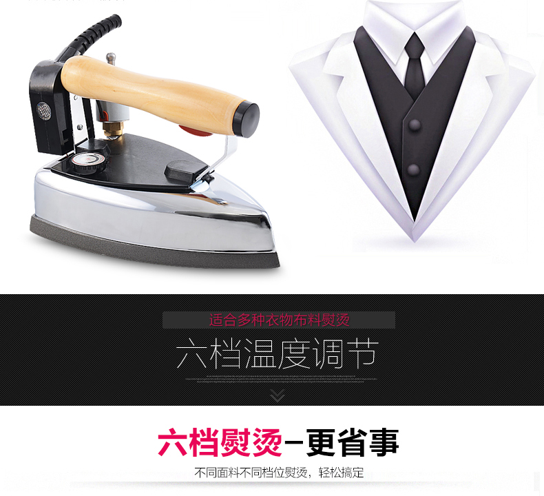 Thượng Hải Red Heart Thương hiệu Chai Steam Iron Dry Cleaner Rèm Cửa hàng Quần áo Trang chủ Vintage Công nghiệp Sắt bàn ủi tefal