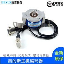 Otis inorganic room gearless steel belt host encoder AAA633AJ1 TAA27076ADY1 promotion