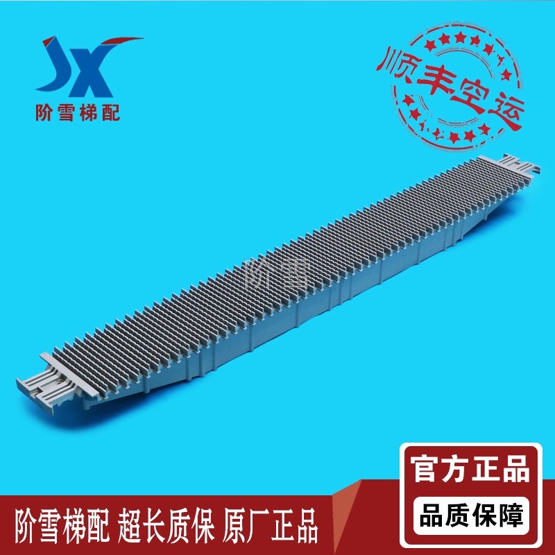 New Jiajie Xinda Fast Otis Pavement Pedal Original Hot Sale Quality Assurance Installation