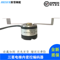 Mitsubishi Elevator Internal Control Encoder Z65AC-018 47HB13Z12D50H8-35 Original Promotional Hot Sale