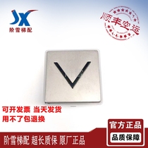 Schindler elevator 3300 5500 3600 button shell New original arrow digital shell Hot sale Quality assurance