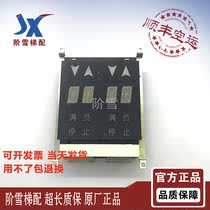 Tianjin OTIS OTIS elevator parts JAA25140AAF126 external call display panel original stock promotion