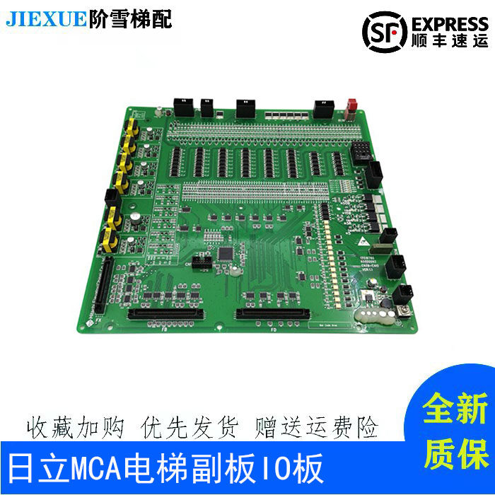 Elevator accessories Hitachi MCA sub board IO board C0085076 65000564-V10 CAIO5 promotion hot sale