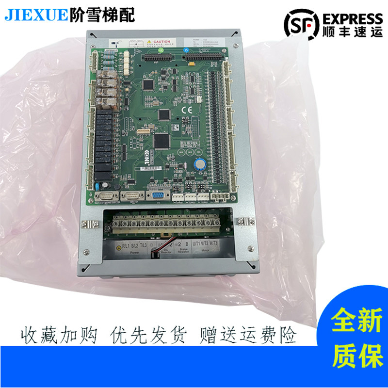 Elevator accessories Osha Xinshida elevator S8All inverter AStarS8-4011 real shot new original