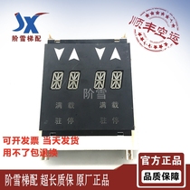 OTIS OTIS elevator accessories parallel outgoing display XBA XAA23550B2 Quality assurance