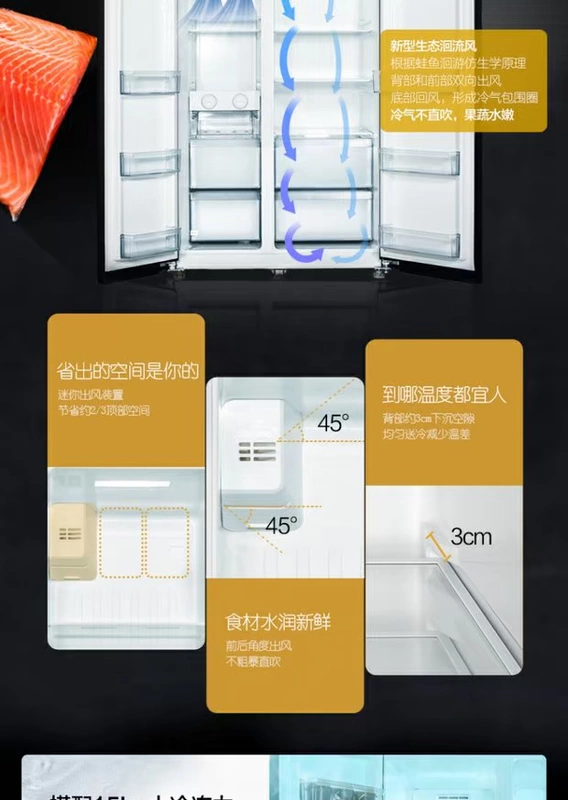 Midea / Midea BCD-529WKGPZM (E) cửa đôi tủ lạnh chuyển đổi tần số thông minh làm mát bằng không khí mà không có sương giá - Tủ lạnh