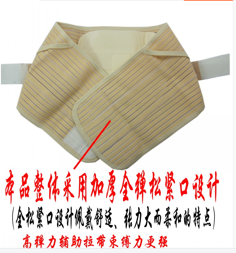 Protection sport - Ref 581921 Image 19