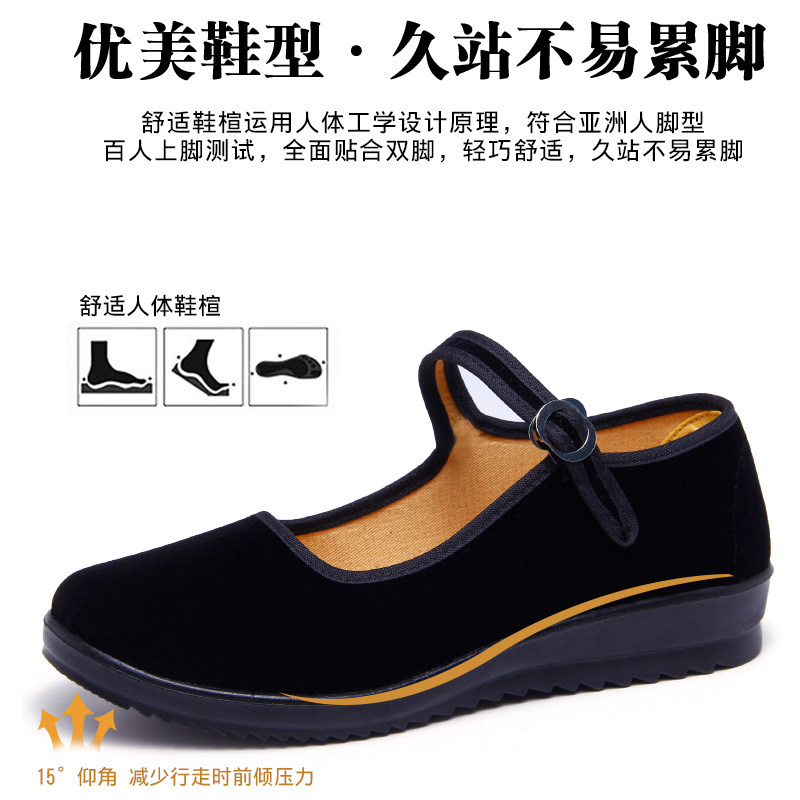 北京布鞋生产工厂
