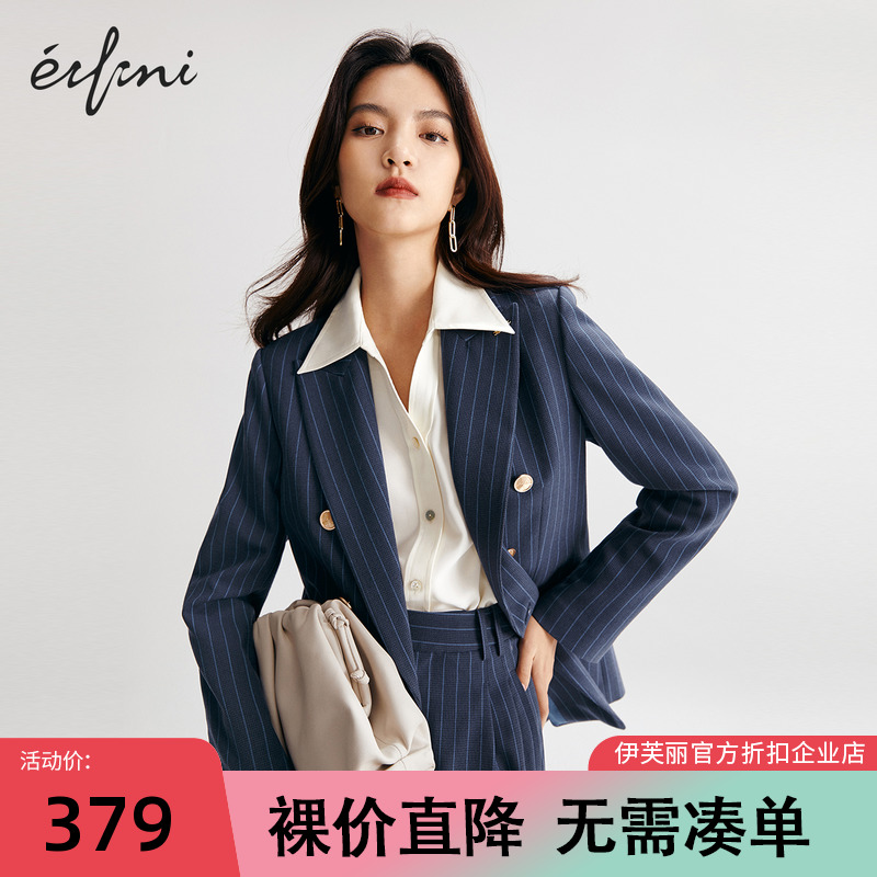Iffi Suits Woman Autumn Winter New Pint Long Sleeve Metal Buckle Business Wind Suit Jacket 1C9112071