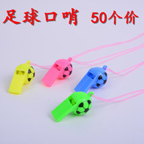 Football whistle match referee whistle childrens whistle toy micro-business line Push sweep code small gift event giveaway