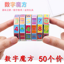 Digital Rubiks Cube Childrens Educational Toys Plastic Cylindrical Rubiks Cube Early Education Development Intelligence Micro Business Gifts Offline Gifts