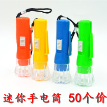 Small flashlight with lanyard childrens luminous toy keychain lighting lamp micro-business street stall scanning code small gift gifts