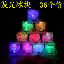 Luminous ice cubes induction fluorescent block discoloration into the water shiny wedding bar supplies gifts hot sale wholesale