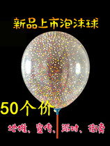Foam Balloon With Rod Child Toys Transparent Balloon Microquotient Plus People Push For A Small Gift Giver