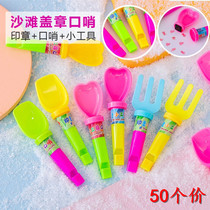 Seal the beach whistle shovel candy childrens whistle toy small trumpet students small gift kindergarten gift giveaway