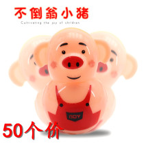 Piggy tumbler mini childrens educational toys student prizes micro-business activities push and sweep code small gifts wholesale