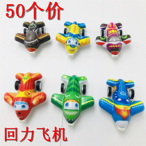 Cartoon Pushback Small Plane Children Toy Aircraft Model Microquotient Push for Petty Gift Event Gift Wholesale