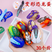 Childrens Transformed Dinosaur Egg Simulation Robot Boy Toy Transforming Fighter King Kindergarten Festival Gift