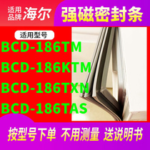 Suitable for Haier BCD-186TM 186KTM 186TXN 186TAS Refrigerator seal Door seal magnetic strip