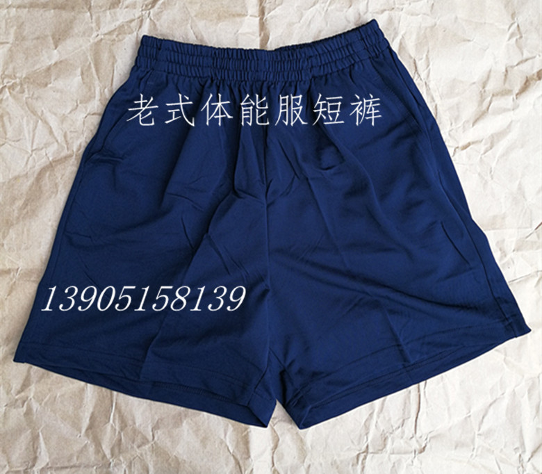 Old fashioned 01 fitness clothes shorts fitness training casual shorts mesh breathable speed dry without staining