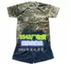 Vintage 01 physical clothing men and women camouflage short-sleeved casual shorts summer running training mesh quick-drying T-shirt