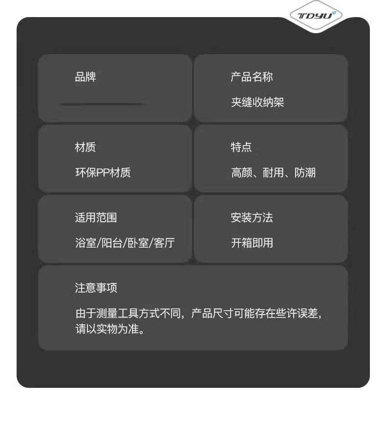 Шкаф Шлица 浴室夹缝收纳柜免安装抽屉式厕所超窄缝隙柜马桶侧边柜落地置物架 OTHER