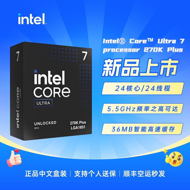 Intel Core Ultra 7 270K Plus/Ultra 5 250K Plus Boxed Cpu Board U Set