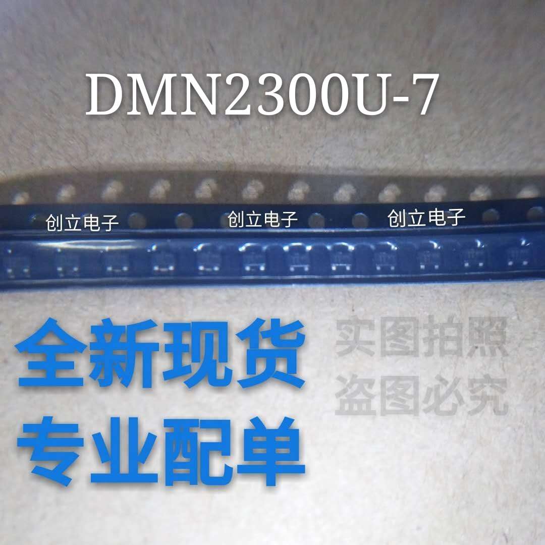 New spot can be delivered trial packages DMN2300U-7 SOT23 professional orders