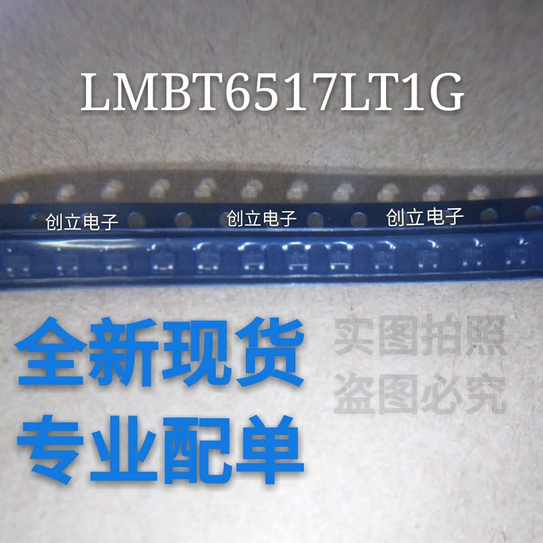 New spot can be out of trial package LMBT6517LT1G SOT23 professional match list