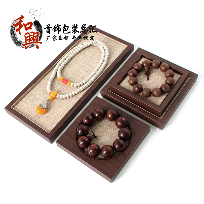 Antique set table decoration Buddha bead ornaments beaded wooden plate pendant tray Wen play jewelry base display stand agarwood box