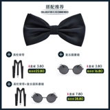 Brother, галстук-бабочка, бордовая рубашка с бантиком