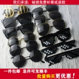 Brother, ретро круглые солнцезащитные очки, забавная мозаика