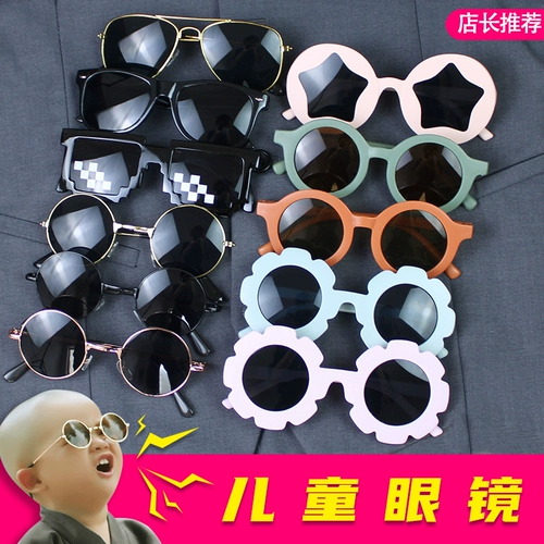 Детские танцующие солнцезащитные очки для раннего возраста для танцевального шоу на солнечной энергии