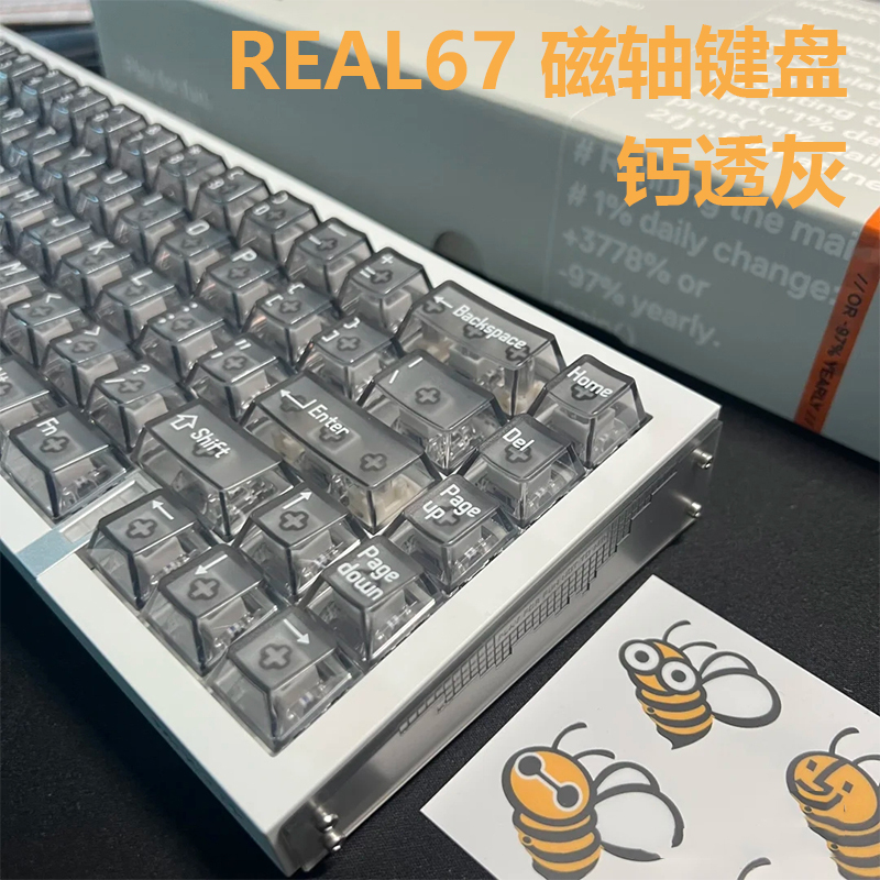 Melgeek Little Bee Real 67 Magnetic Axis Keyboard E-Sports Game Rgb Magnetic King Sacred Axis Fearless