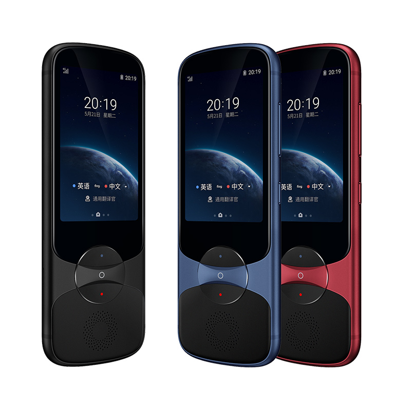 Codacent fly translation machine 3 0 fly intelligent translation machine multinational language simultaneous translation theorizer