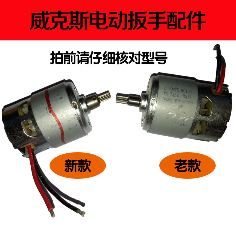 Decks electric screwdrivers lithium electrocharging shocks accessories motor new old models