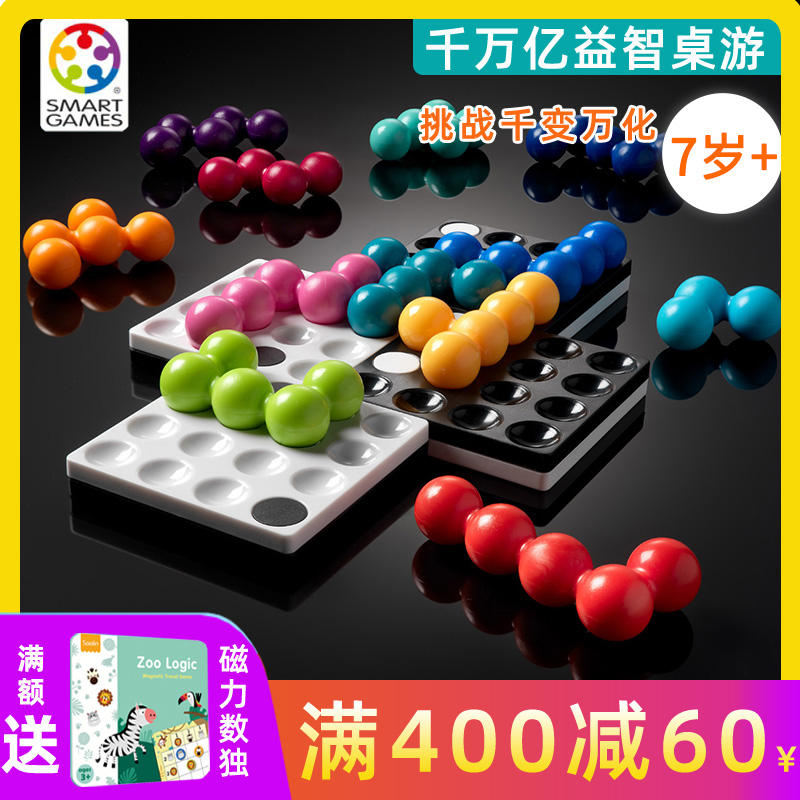 Belgium Smart Games table tours one thousand trillion Quadrillion Puzzle Toys 7 