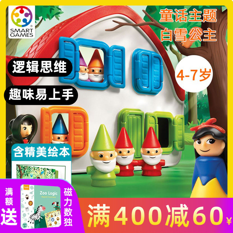 The Belgian smart Games white snow princess smartgames table tour 5 years old 