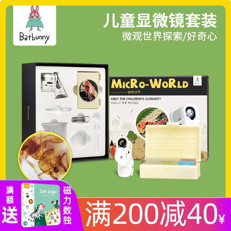 Bat Rabbit Micro World Children's Portable Mobile Phone Microscope Electronic Bioscience Fans Middle School Toys