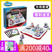 Dad recommends the American thinkfun laser laser labyrinth chess table game logic thinking training toy