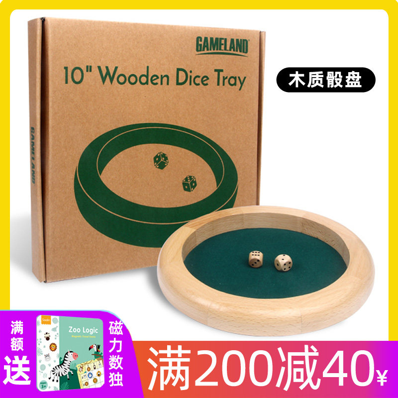 The game mainland sieve disk wooden circular dice disk containing the color mahjong dice practical sieve disk