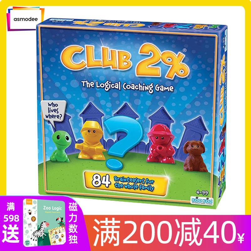 Logic Street ASMODEL Children's card class Puzzles Puzzle Table Tour Reasoning Ability Logical Thinking Training Toys