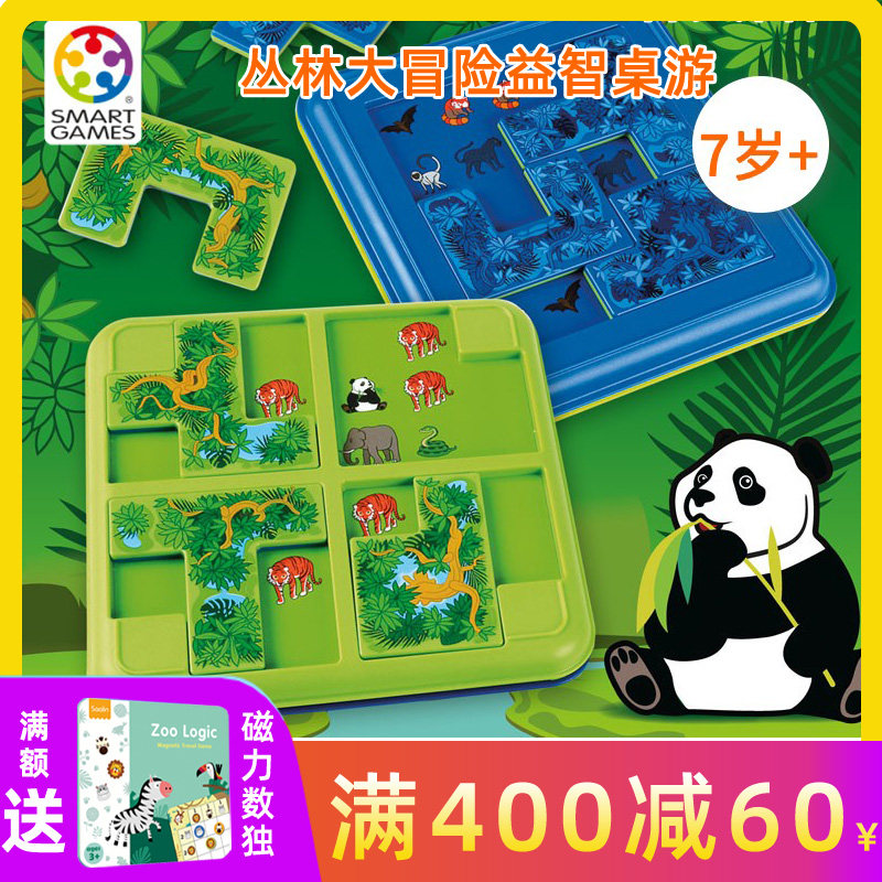 Belgian Smart Games jungle big adventure puzzle toy table tour planning force space Imagine 7 years old 