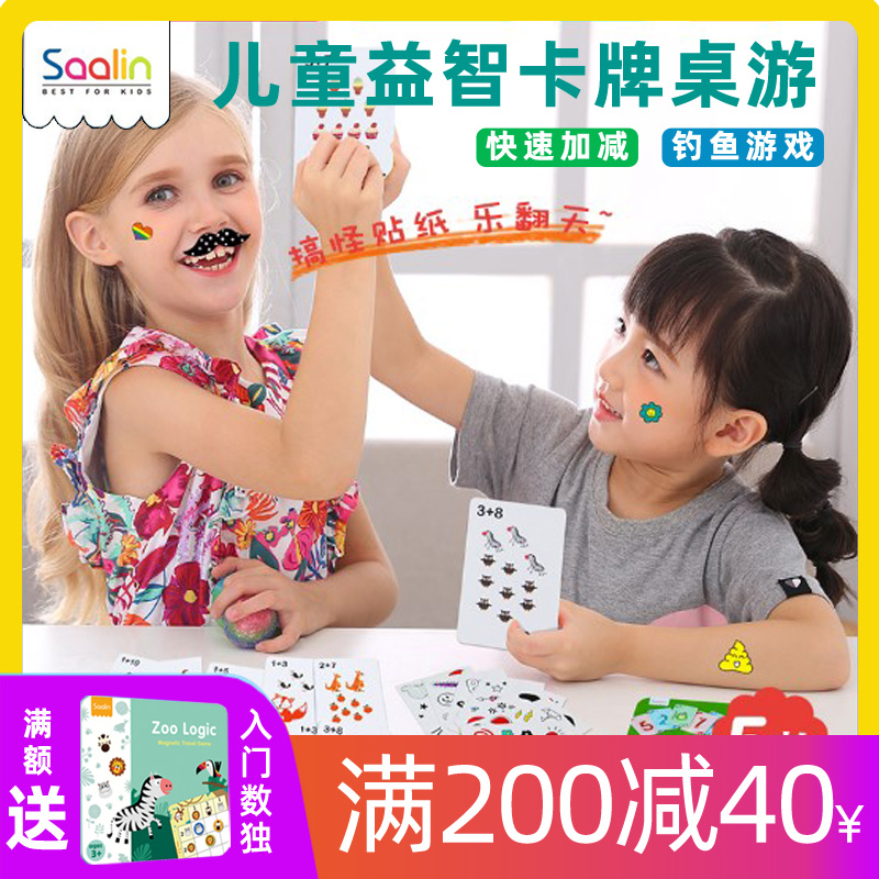 Sharin Classic Card Cards Table Tour Cards Games Children's Toys Travel Grinding Time Puzzle Fun