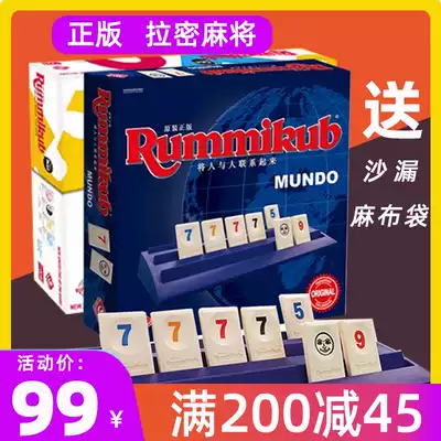 Genuine Rummikub Rami board game Israel mahjong children puzzle card mathematical logic toy