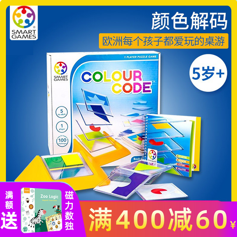 Belgian Smart games Color Decoding Color Code Puzzle Toy 5 years old 