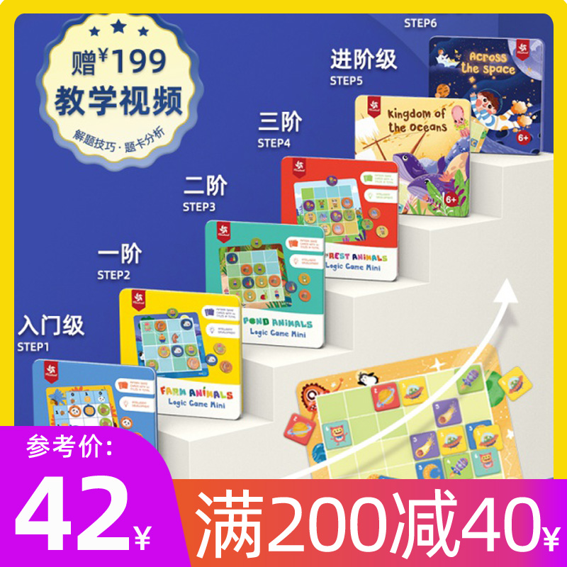 Pinwhee Magnetic Force Universal Children's Startup Logic Thinking Training Toys Iron Box Magnetic Puzzle Table Tour