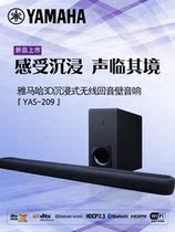  Yamaha Yamaha ATS-2090 Home theater TV audio 5 1-channel echo wall surround speaker