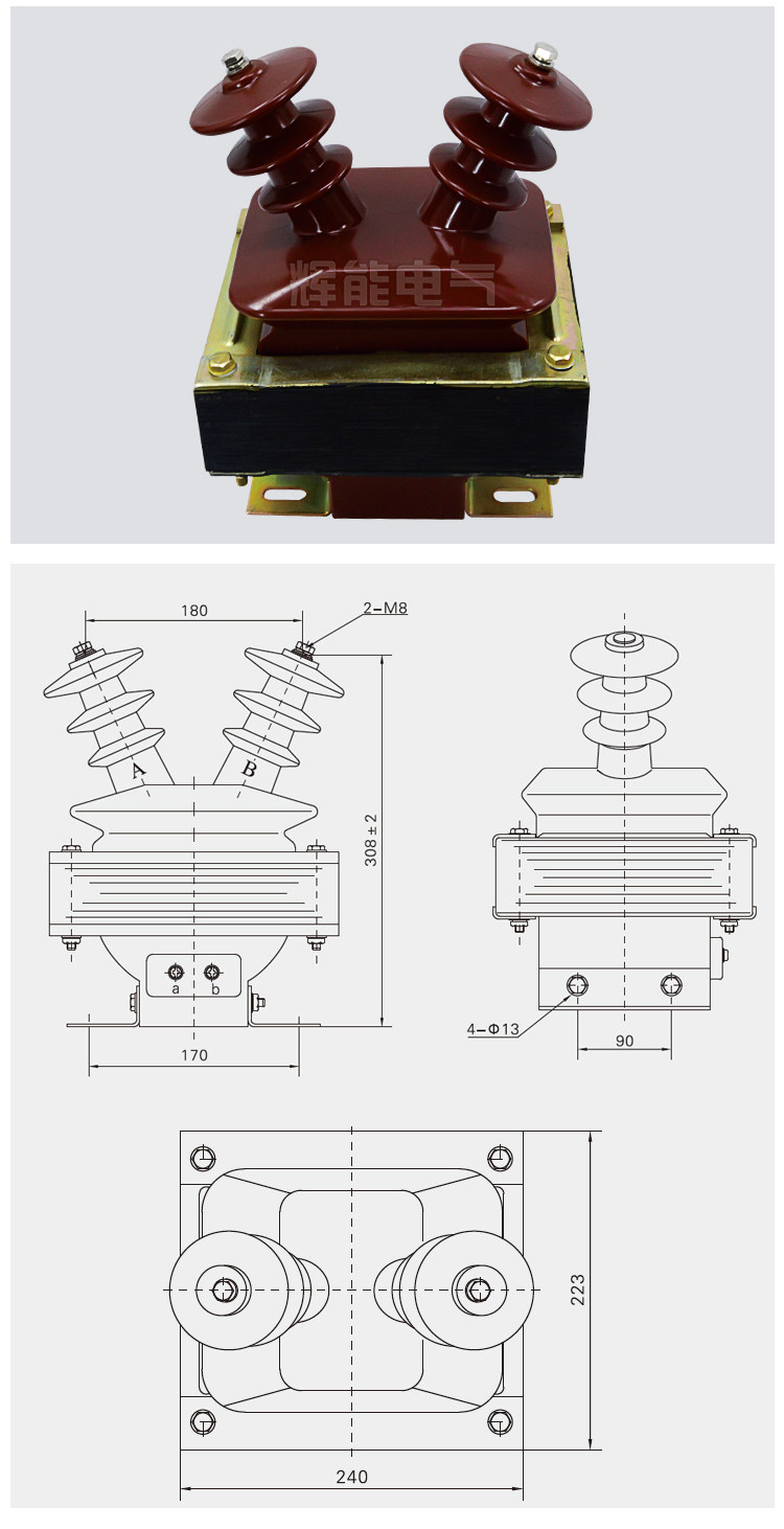JDZ-10半封闭电压互感器 10000/100高压干式电压互感器10/0.1/0.5 JDZ-10互感器,高压互感器,电压互感器,10KV高压互感器,浙江辉能